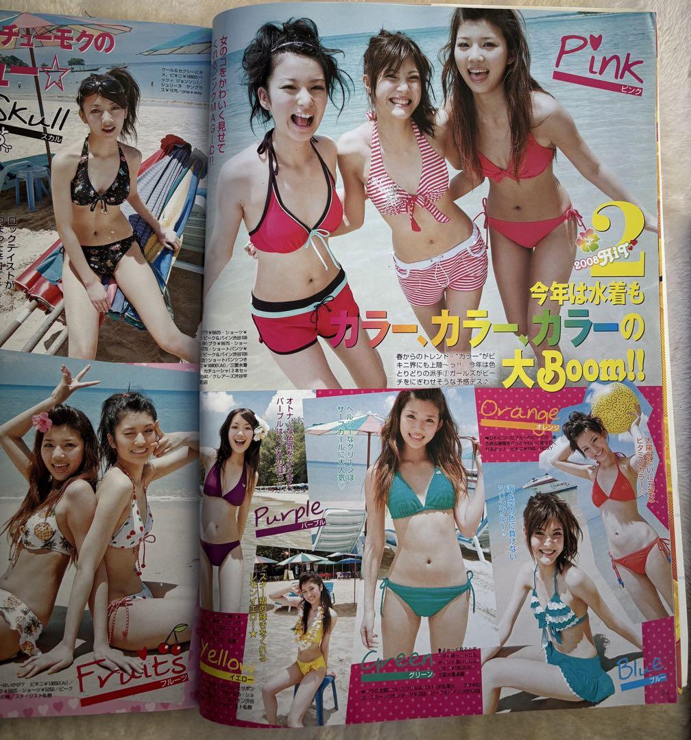 SEVENTEEN 2008年版 まとめ売り SEVENTEEN 2008年版 まとめ売り - メルカリ