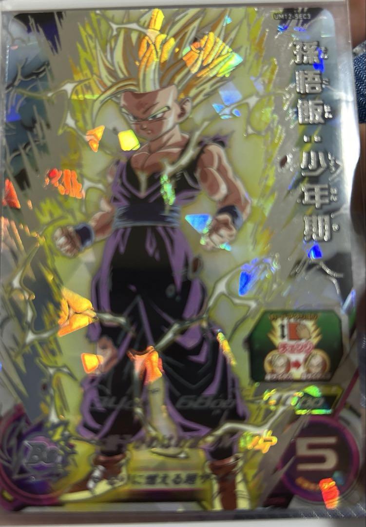 Amazon.co.jp: スーパードラゴンボールヒーローズ UM12-SEC3 孫