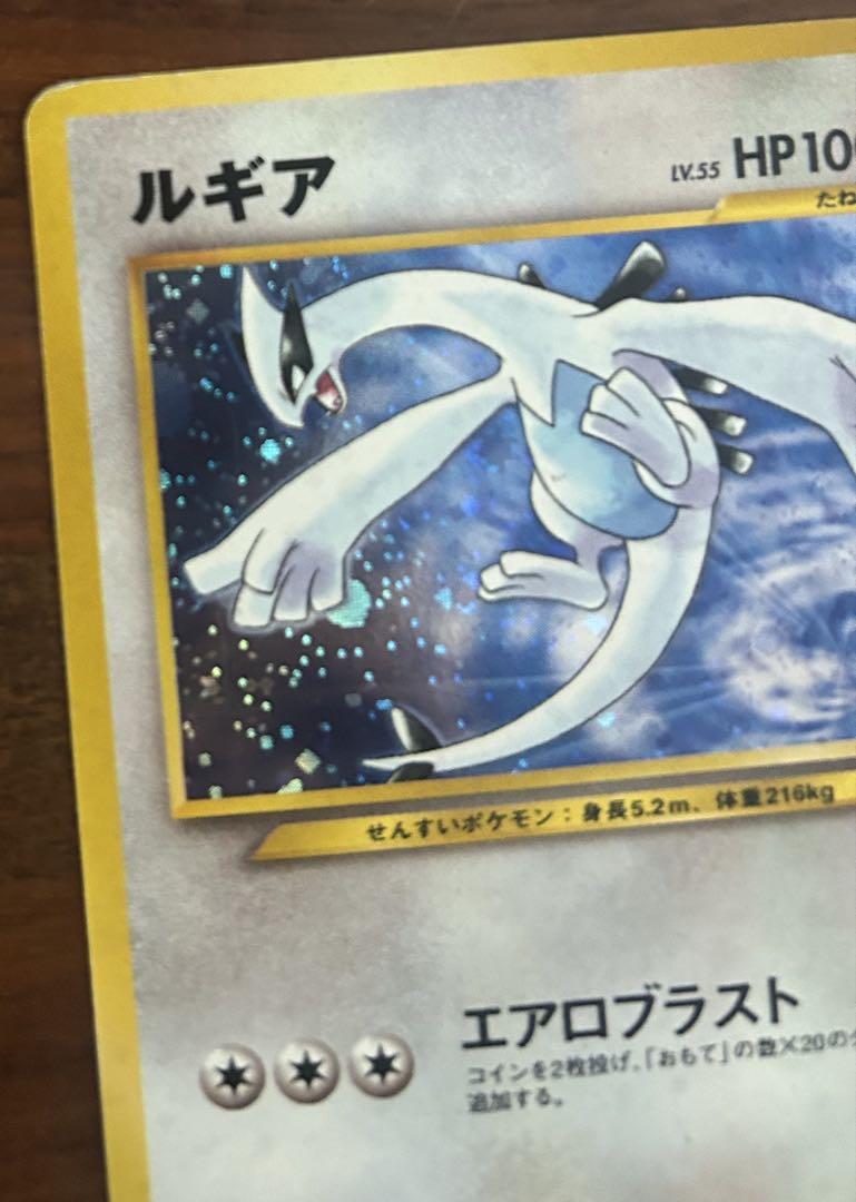 ルギア_「ポケモンカードGB2 GR団参上！」 とエンテイプレミアムファイル