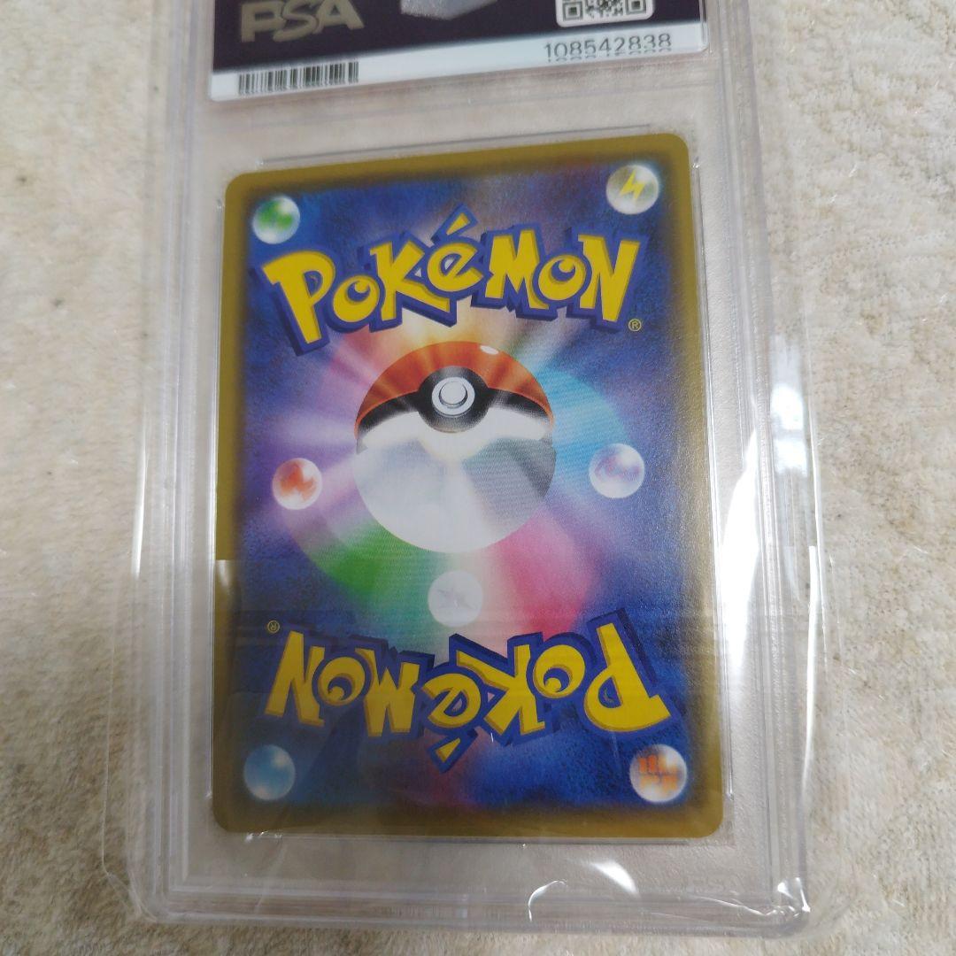 psa10】漫才ごっこピカチュウ：ポケモンセンターオーサカDX