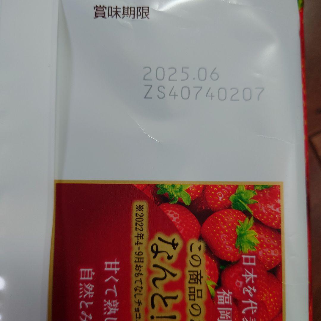 お菓子の詰め合わせ　お菓子のまとめ売り①