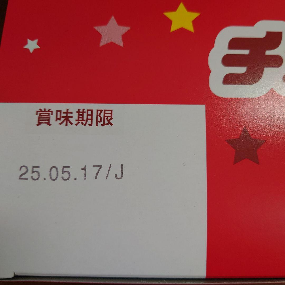 お菓子の詰め合わせ　お菓子のまとめ売り①