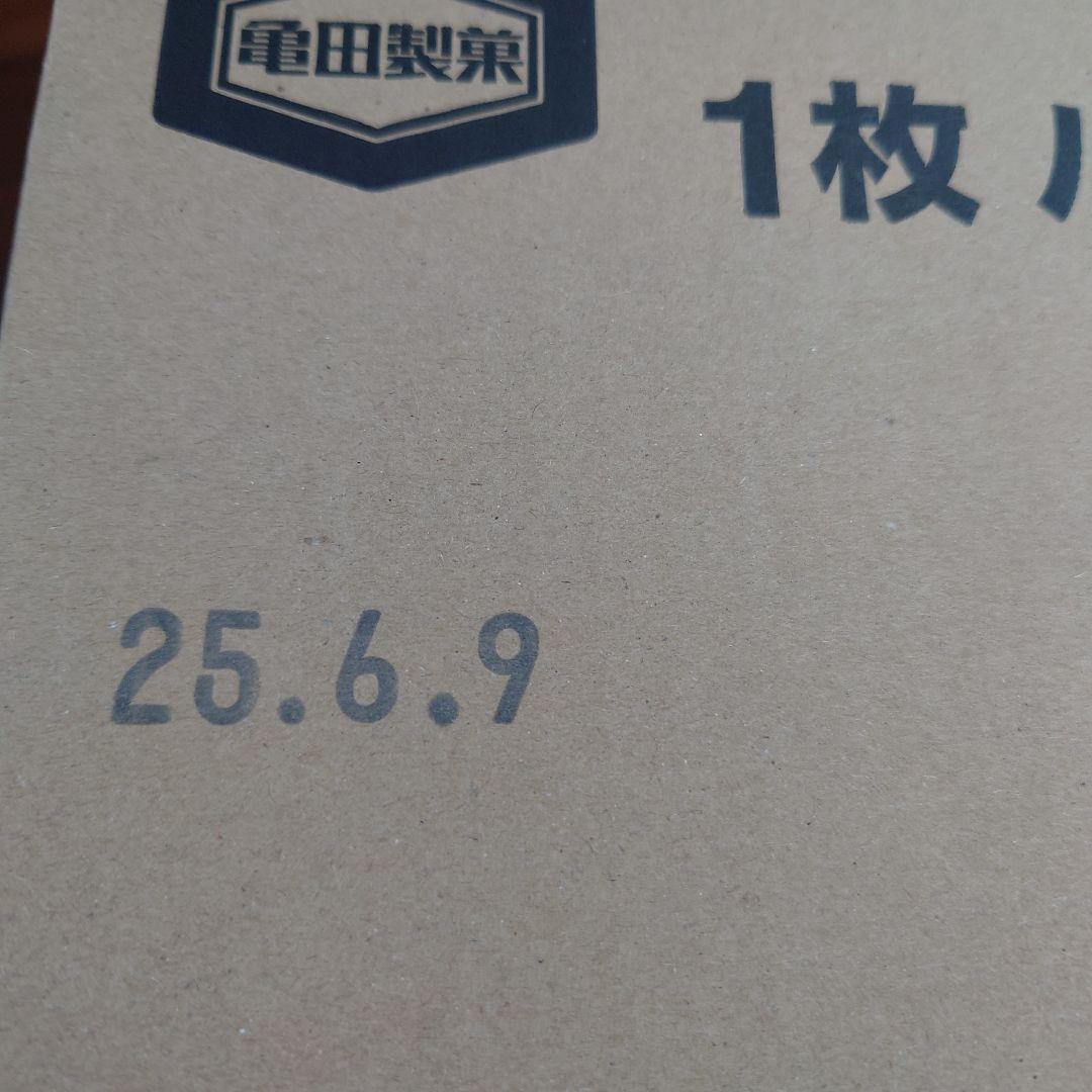 お菓子の詰め合わせ　お菓子のまとめ売り①