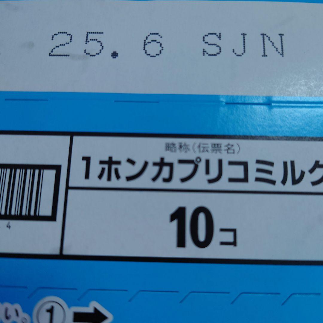 お菓子の詰め合わせ　お菓子のまとめ売り①