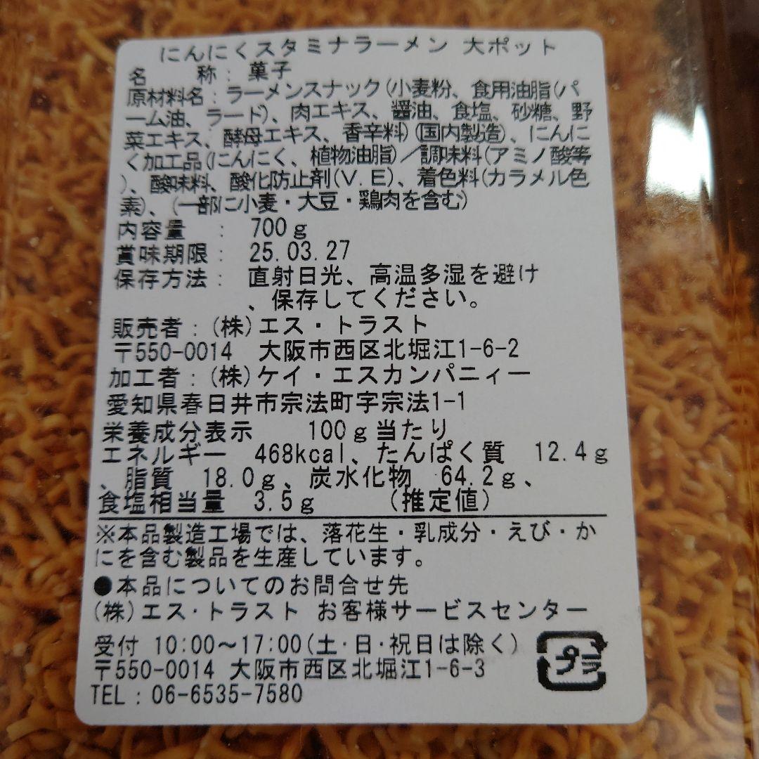 お菓子の詰め合わせ　お菓子のまとめ売り①