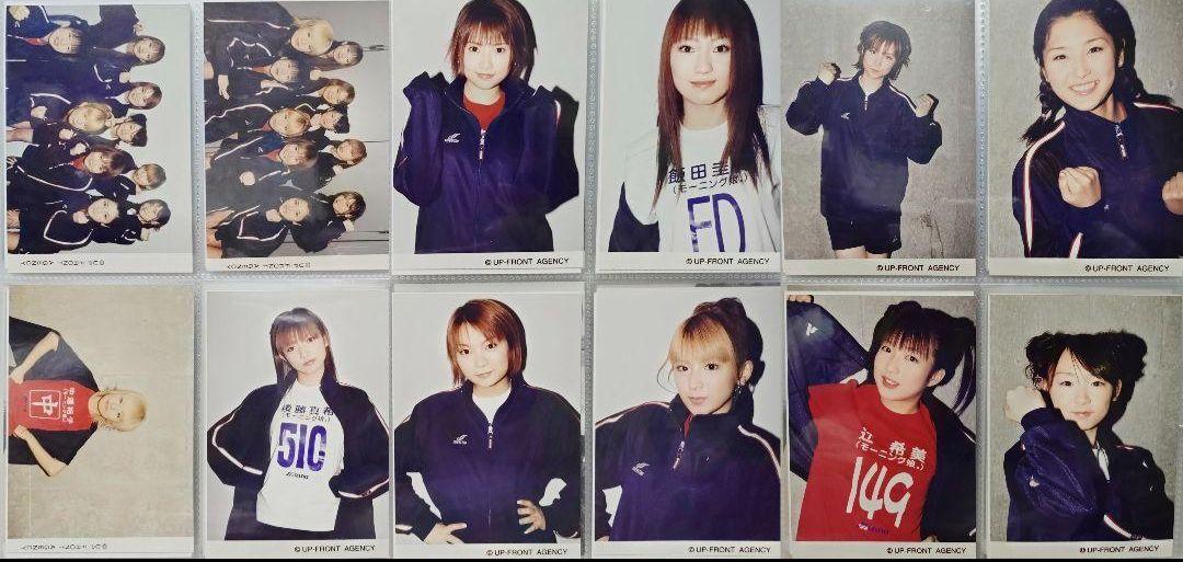 加護亜依