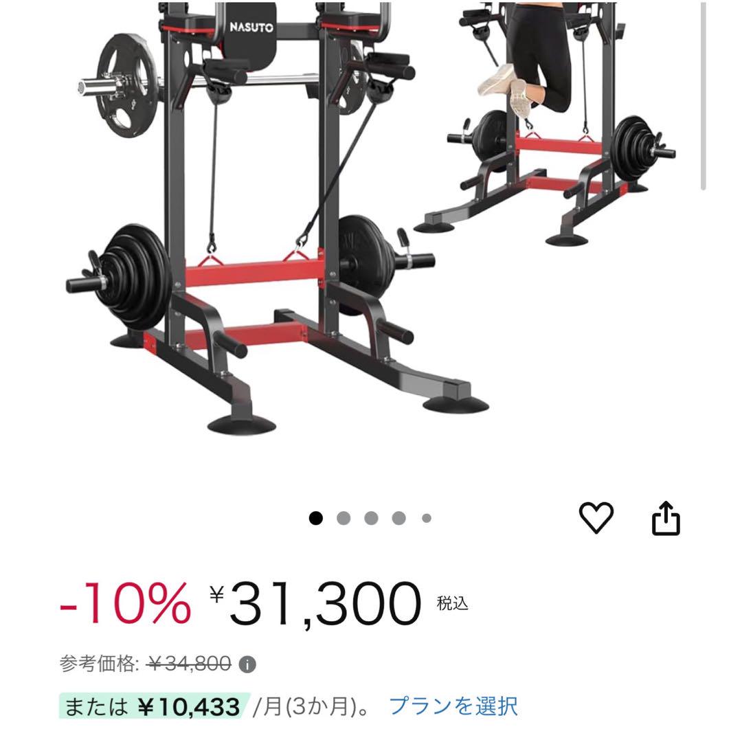 多機能バーベルラック 懸垂バー付き 楽天市場】ハーフラック パワーラック セフティーバー搭載