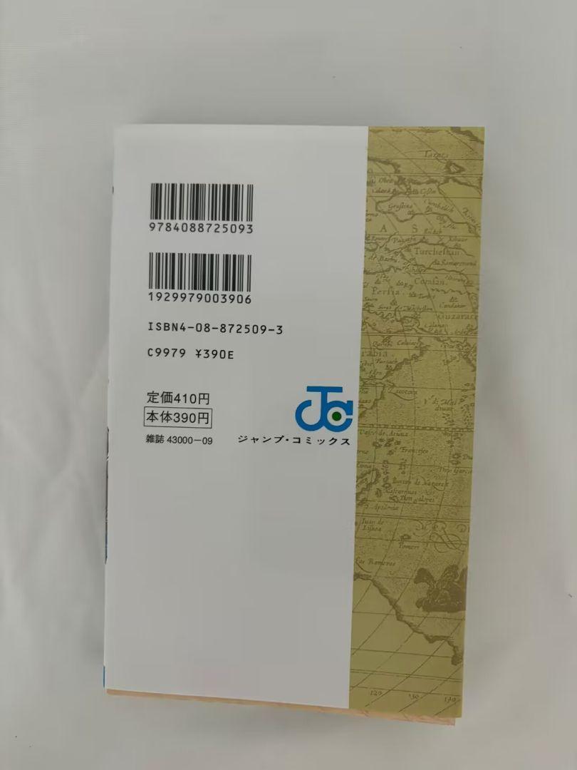 ONE PIECE 1 巻　初版 ONEPIECE ワンピース1巻 初版 少年漫画