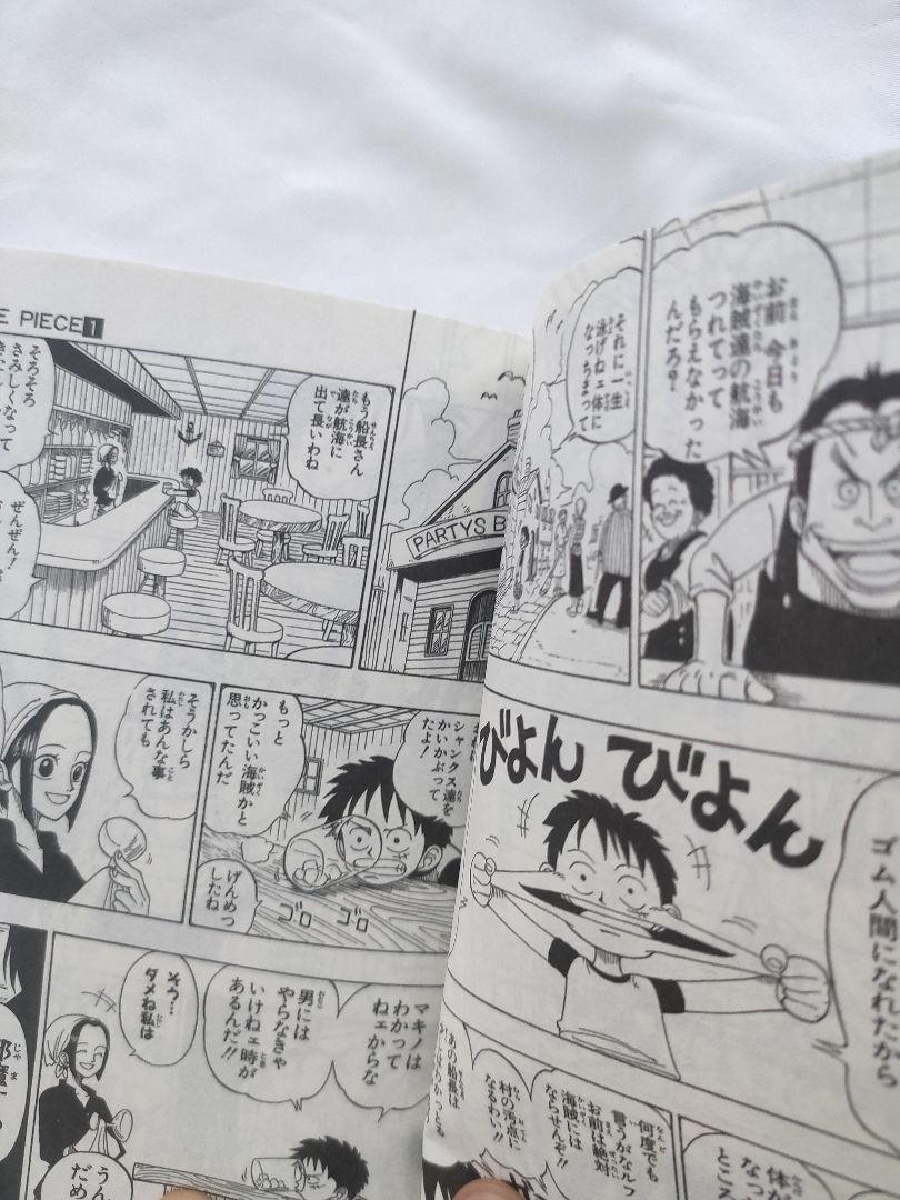 少年漫画 ONE PIECE 1 ONEPIECE ワンピース1巻 初版 少年漫画