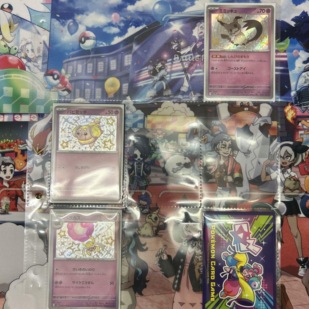 シャイニートレジャーex S まとめ売り 59枚 ポケモンカード 引退品