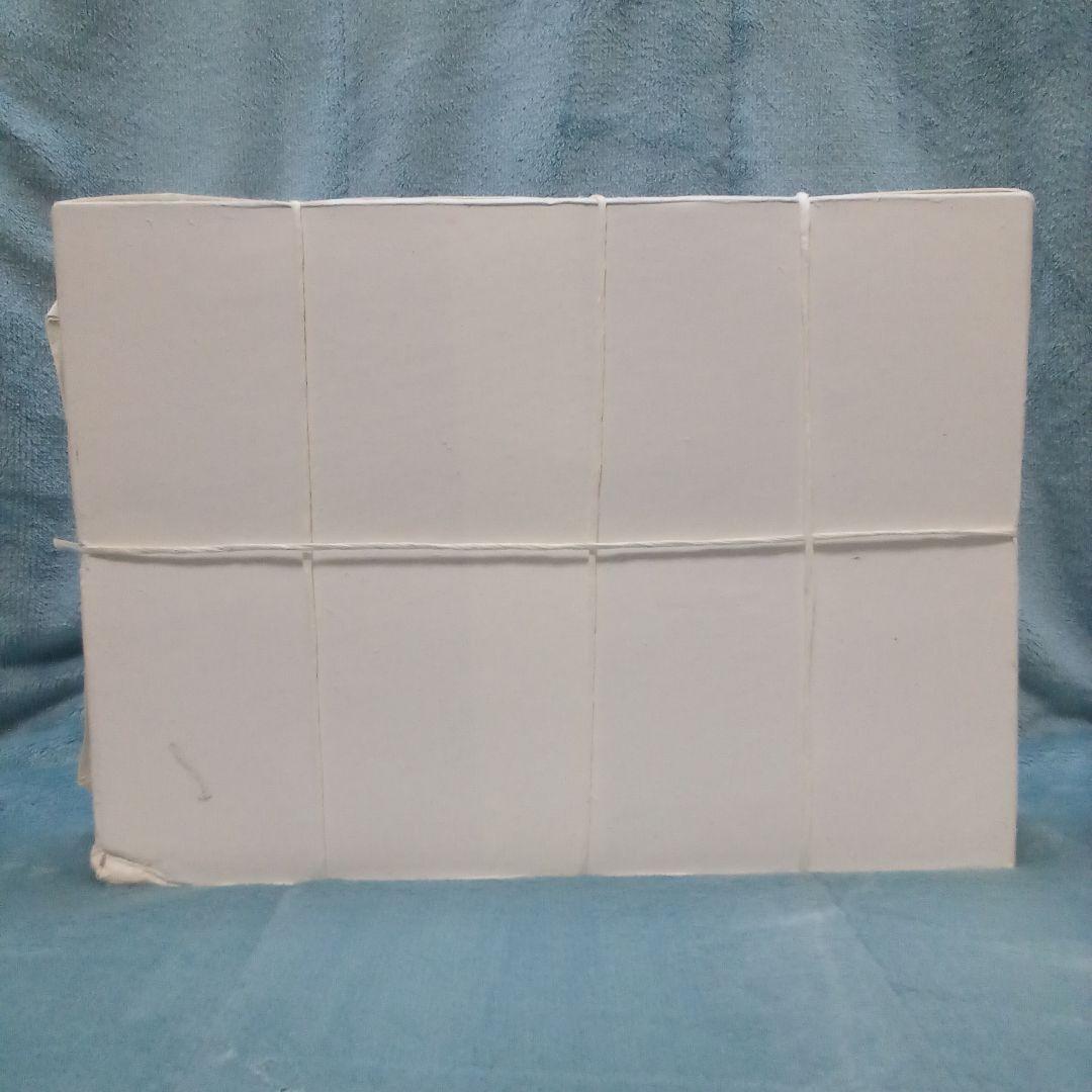 白雪半紙 かな用