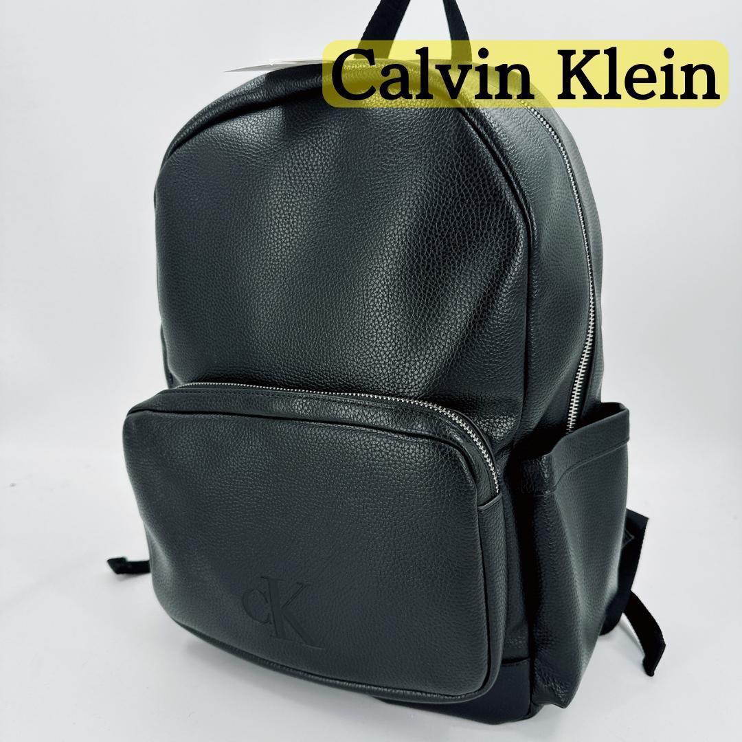 新品 稀少 カルバンクライン レザー バックパック エンボス CK リュック