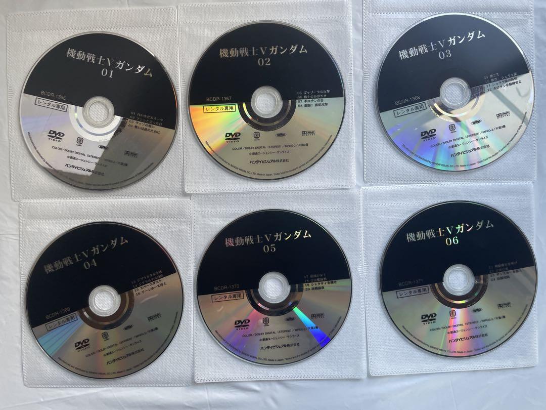DVD 機動戦士Vガンダム 全13巻　レンタル落ち