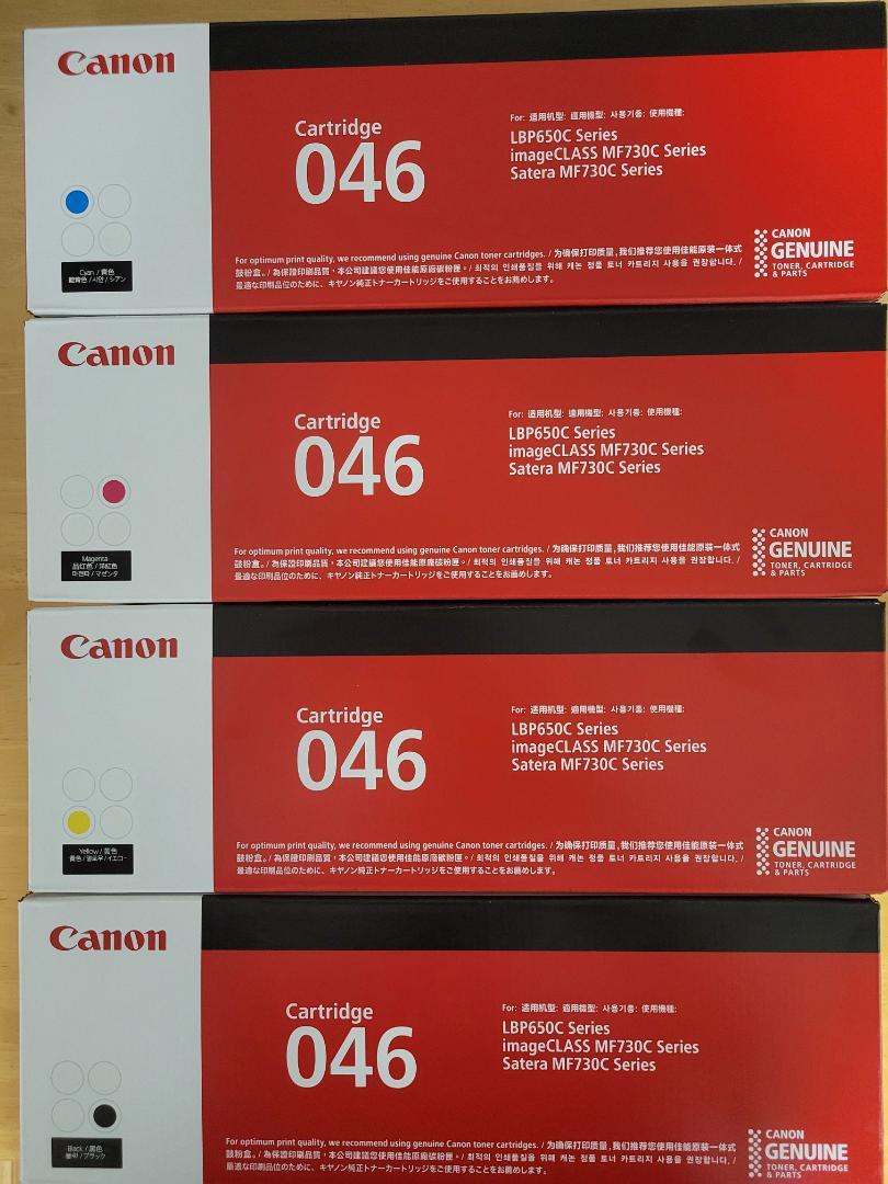Canon トナーカートリッジ 046 4色セット