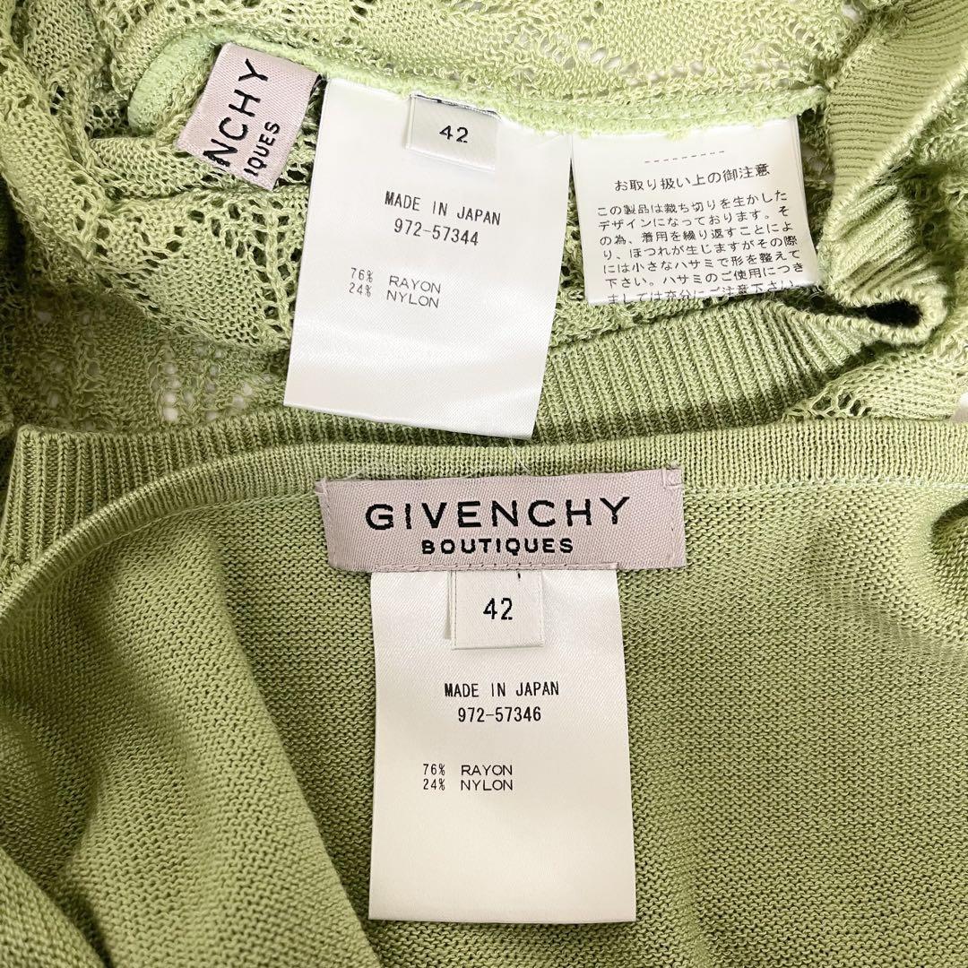 GIVENCHY ジバンシー アンサンブル リーフ柄 レース サマーニット 42 GIVENCHY ジバンシー アンサンブル リーフ柄 レース サマーニット 42