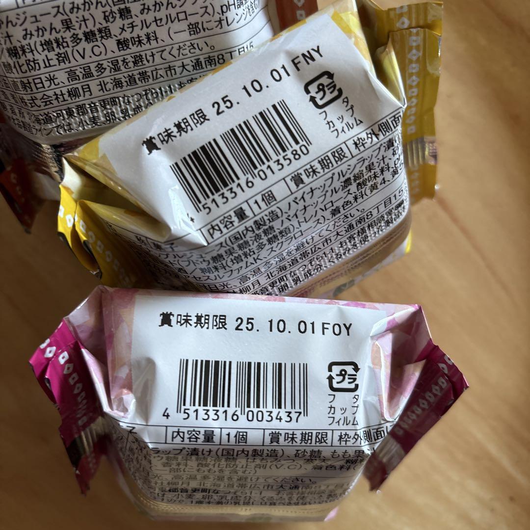 訳あり特価 北海道 栗山製菓 ケーキセット｜Yahoo!フリマ（旧