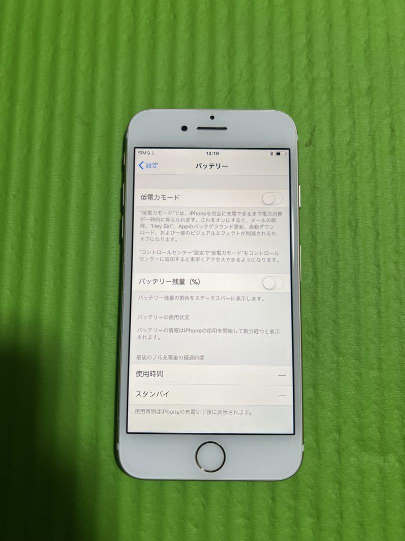 Iphone7 Gold 32GB SIMフリーバッテリー94%美品