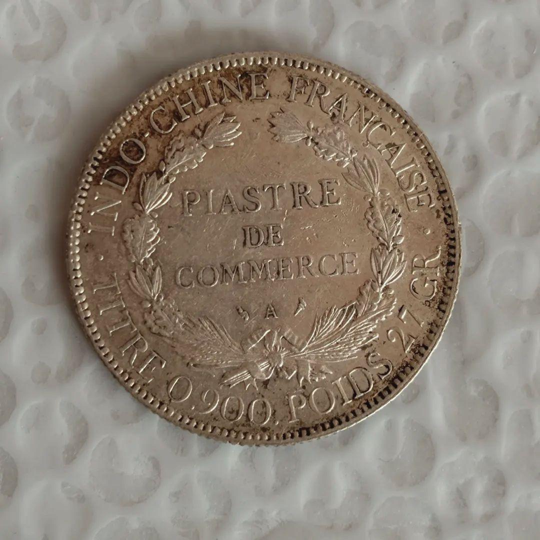 フランス領インドシナ　１ピアストル銀貨