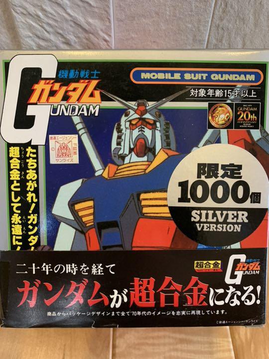 国内正規品 限定 希少 超合金ガンダム 3体セット 店長大暴走 クリアランスsale Www Ijqr Net 国内正規品 限定 希少 超合金ガンダム 3体セット 店長大暴走 クリアランスsale Www Ijqr Net