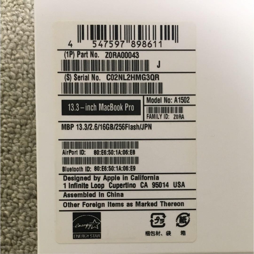 MacBook本体 13.3 inch MacBook Pro Late 2013 Retina