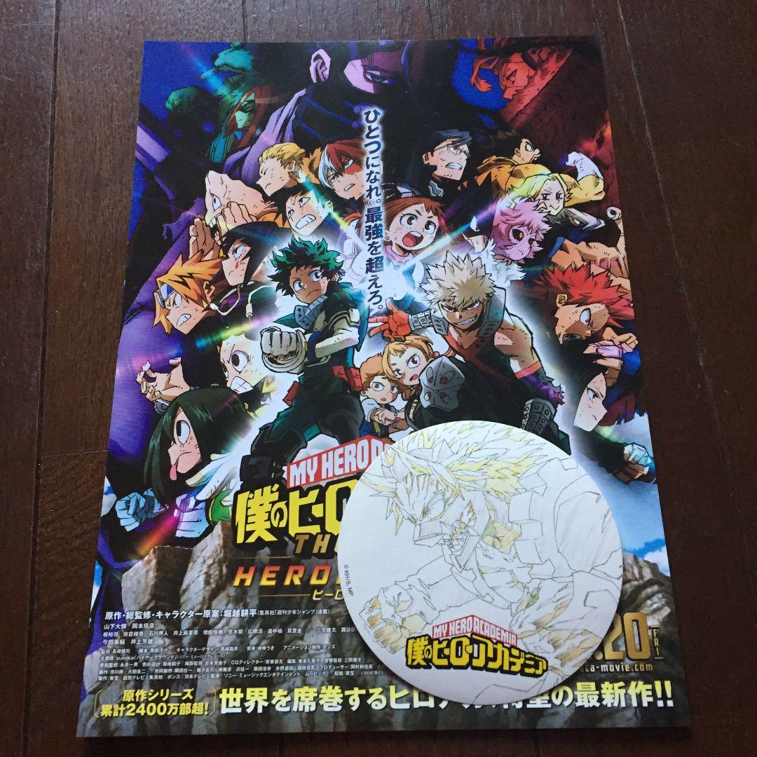 メルカリ 僕のヒーローアカデミア セット キャラクターグッズ 300 中古や未使用のフリマ