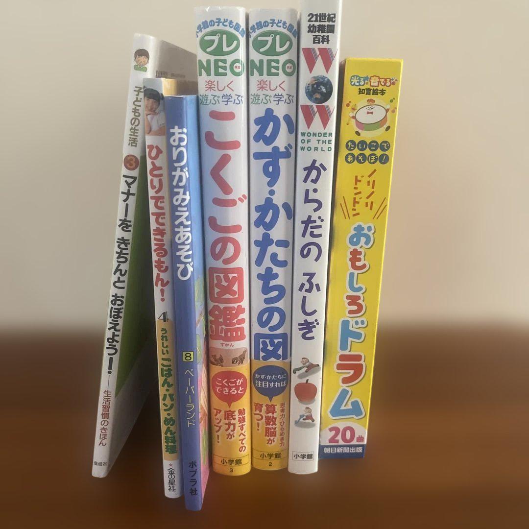 素晴らしい価格 幼児向け 知育・図鑑 メルカリ - 絵本セット◇7冊まとめ売り 絵本・児童書