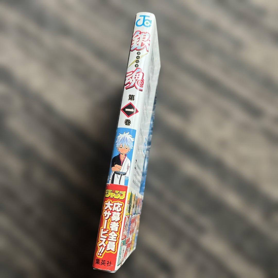銀魂　１巻帯付き
