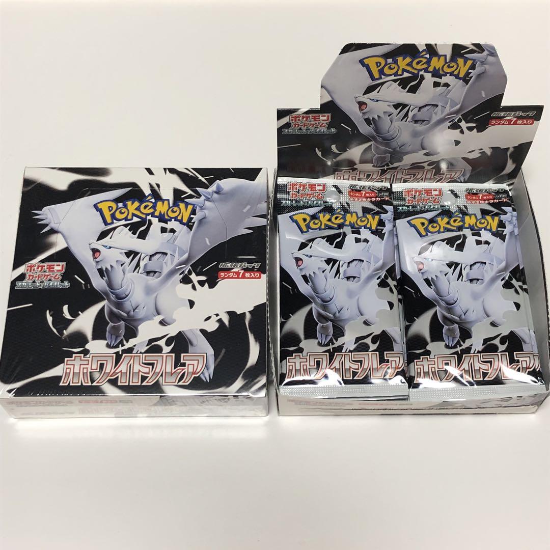 ポケモンカード　ホワイトフレア2BOX ポケモンカード ホワイトフレア 2boxセット - メルカリ