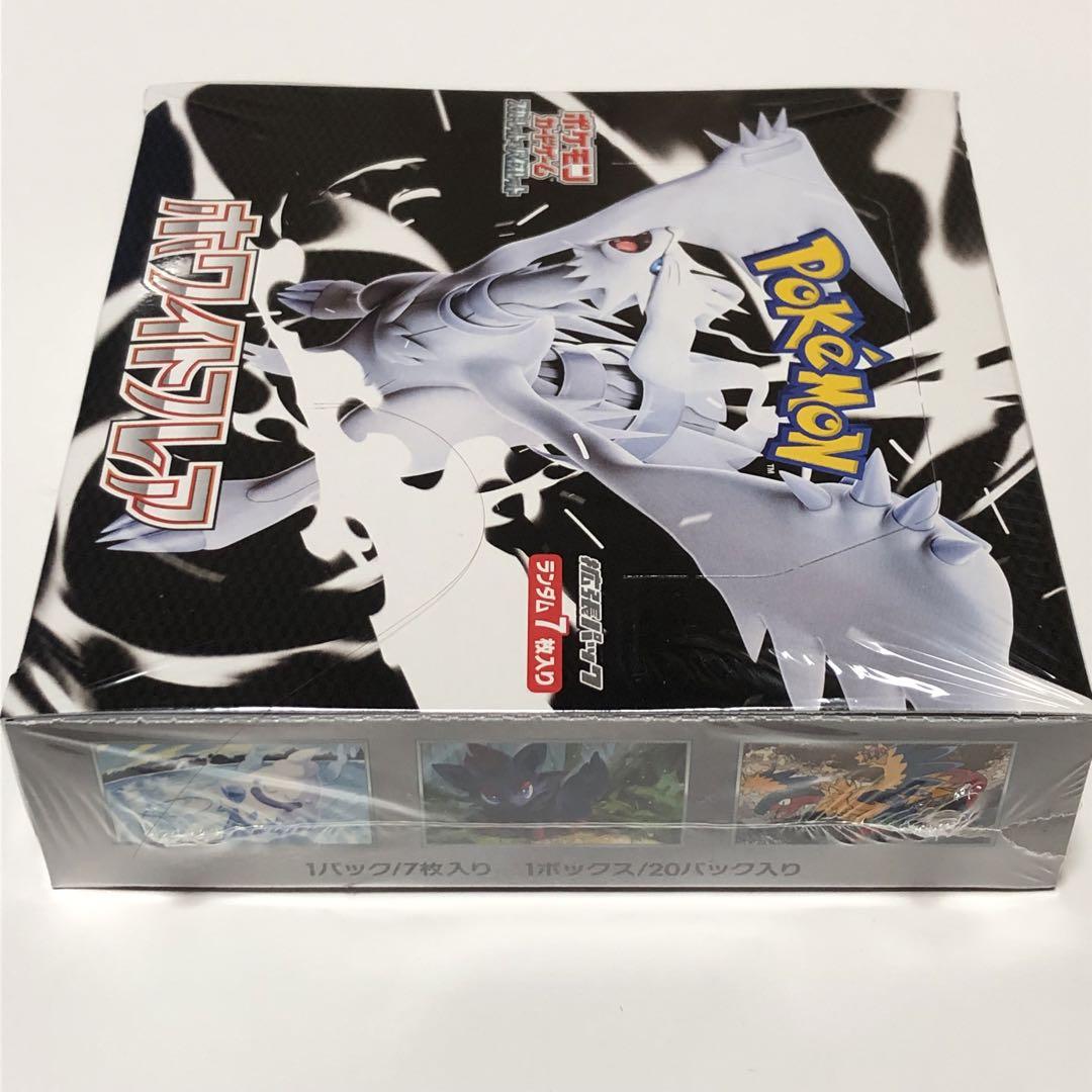 ポケモンカード ホワイトフレア 2box Amazon.co.jp: ポケモンカードゲーム スカーレット