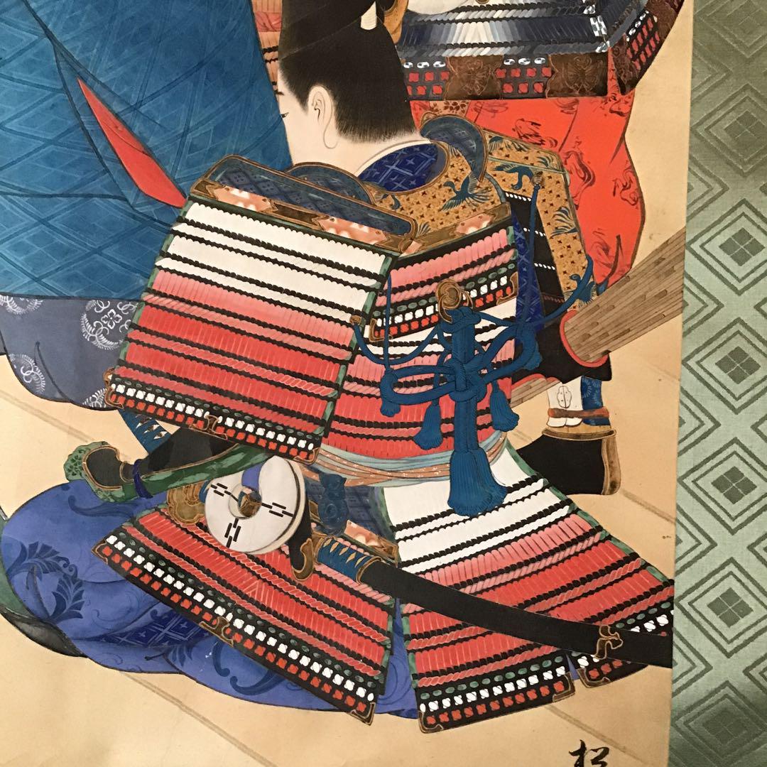 鎧 掛軸 「小松内府図」 松 淀高 真筆 平重盛