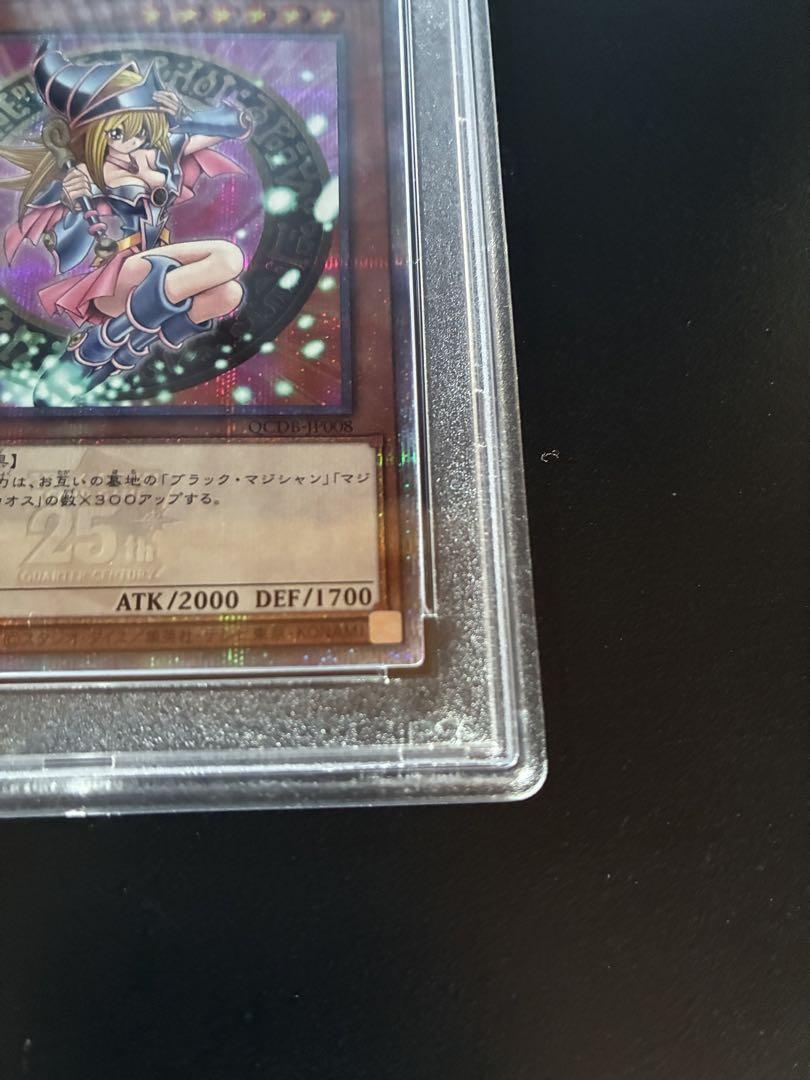 PSA 10 ブラック・マジシャン・ガール 遊戯王 25th シークレットレア