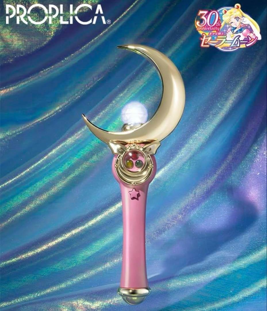 PROPLICA ムーンスティック Brilliant Color 新品未開封 PROPLICA ムーンスティック Brilliant Color 新品未開封 - メルカリ