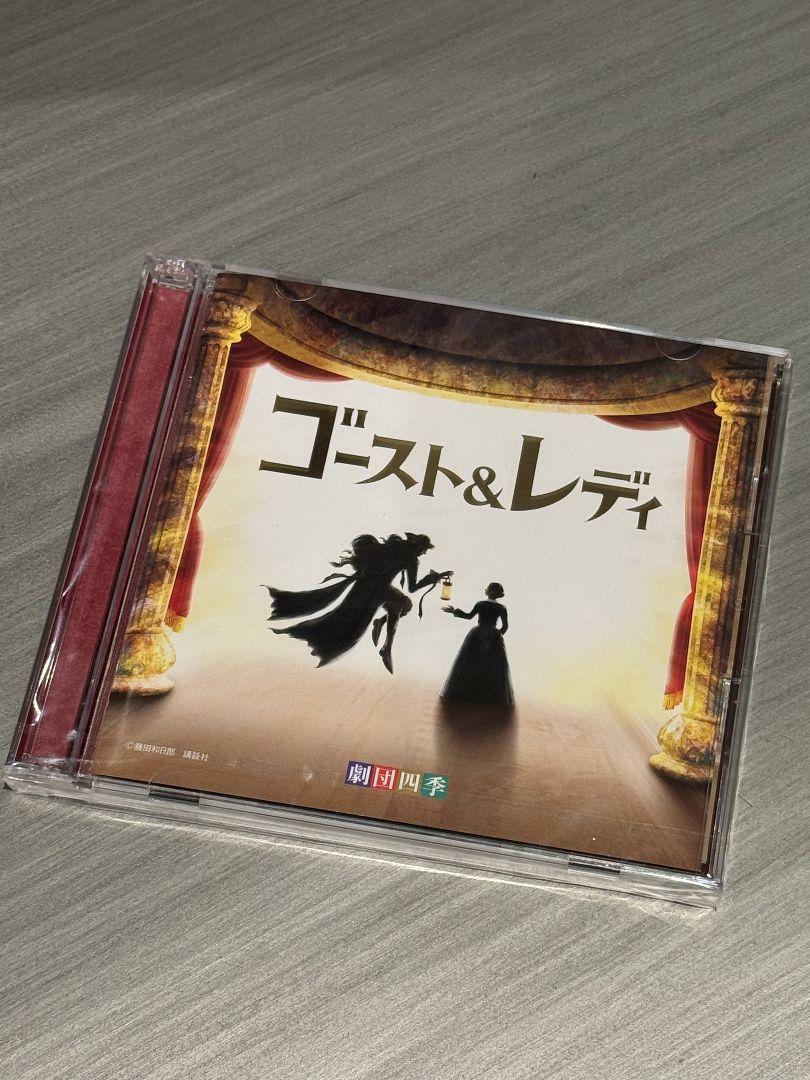 オンライン ショップ 安いCD・DVD・ブルーレイ - CD ゴースト