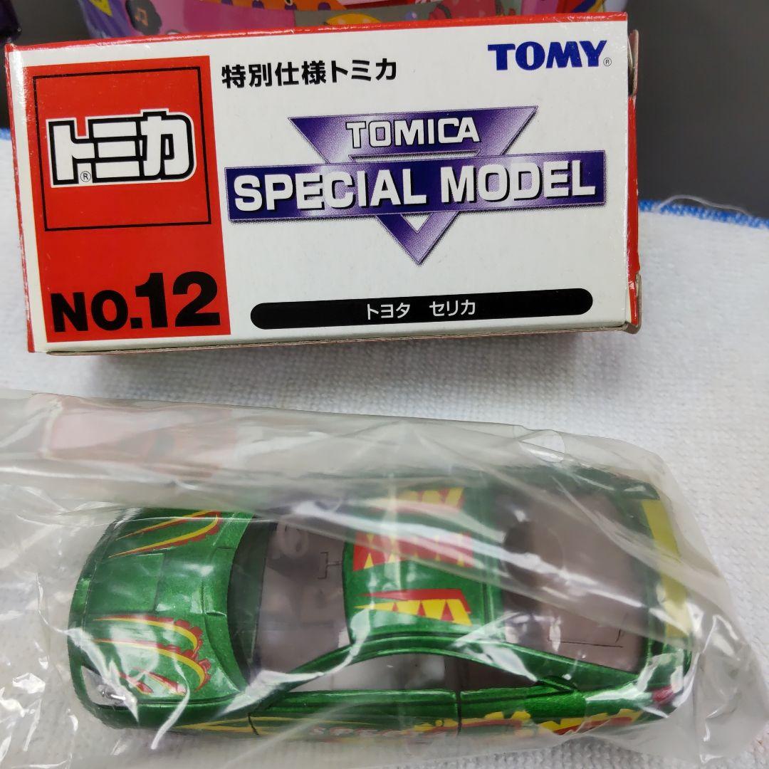 トミカ ミニカーセット