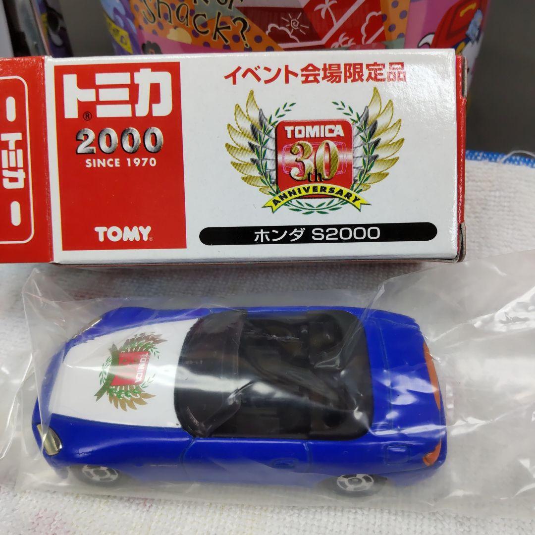 トミカ ミニカーセット