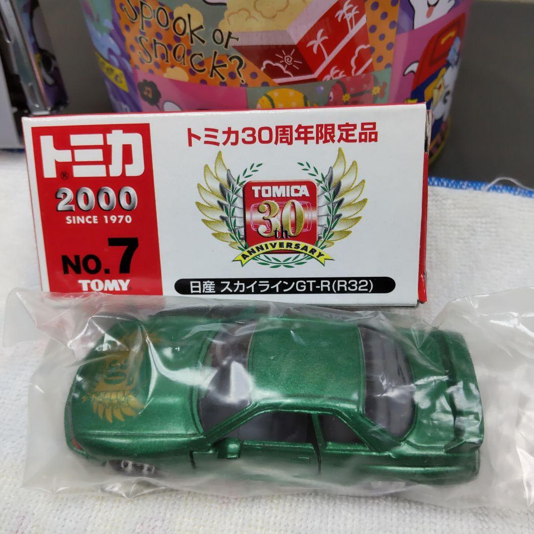 トミカ ミニカーセット