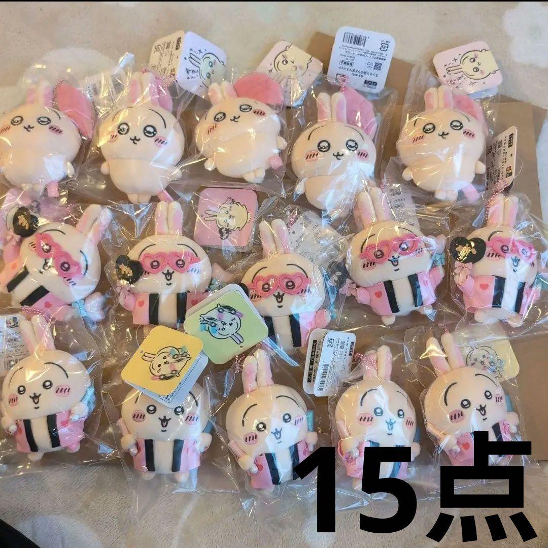ちいかわ うさぎ マスコット オタ活 スッキリ目 うちわ ペンライト 15個