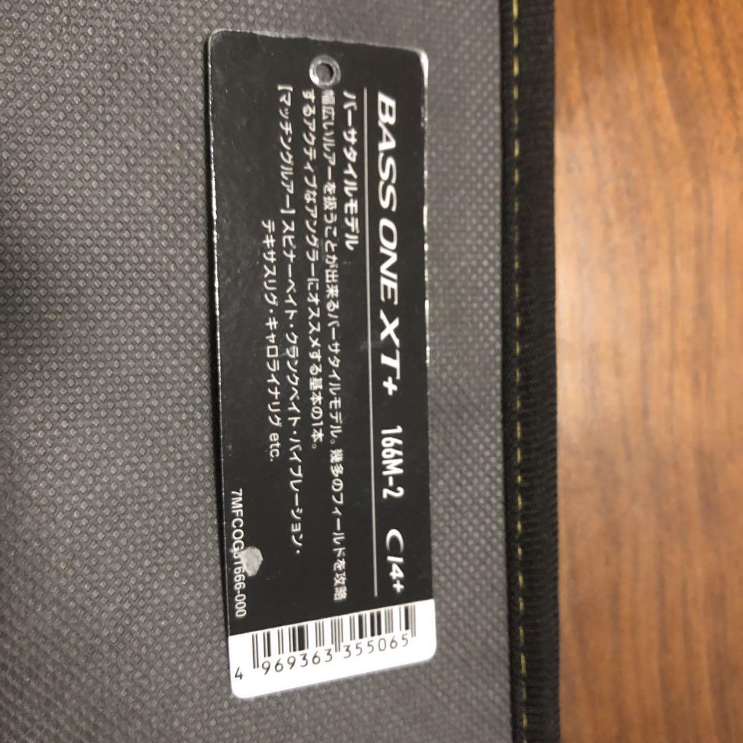 シマノ　バスワンXT+ 166M-2 23バスワンXT+】エントリー価格なのに最高すぎる理由！シマノ