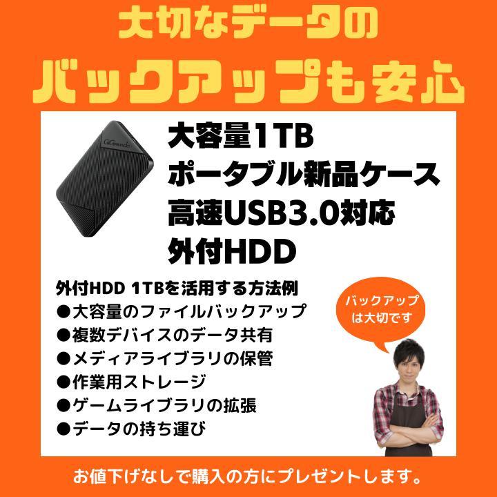 LENOVO ノートPC Corei7 Windows11Office:M369 画像16