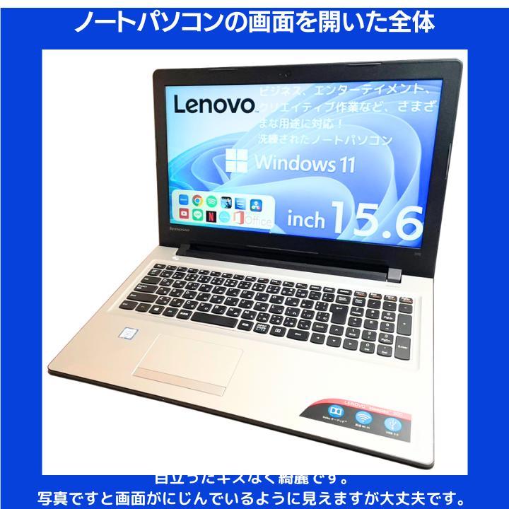 LENOVO ノートPC Corei7 Windows11Office:M369 画像2