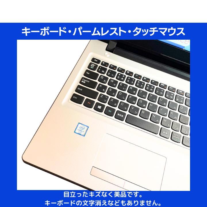 LENOVO ノートPC Corei7 Windows11Office:M369 画像3
