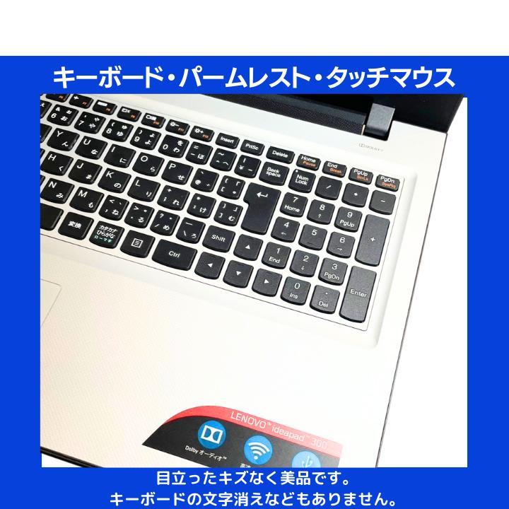 LENOVO ノートPC Corei7 Windows11Office:M369 画像4