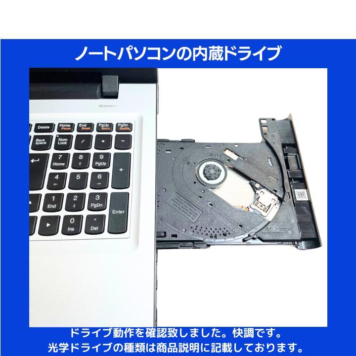 LENOVO ノートPC Corei7 Windows11Office:M369 画像5