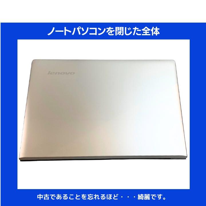 LENOVO ノートPC Corei7 Windows11Office:M369 画像6