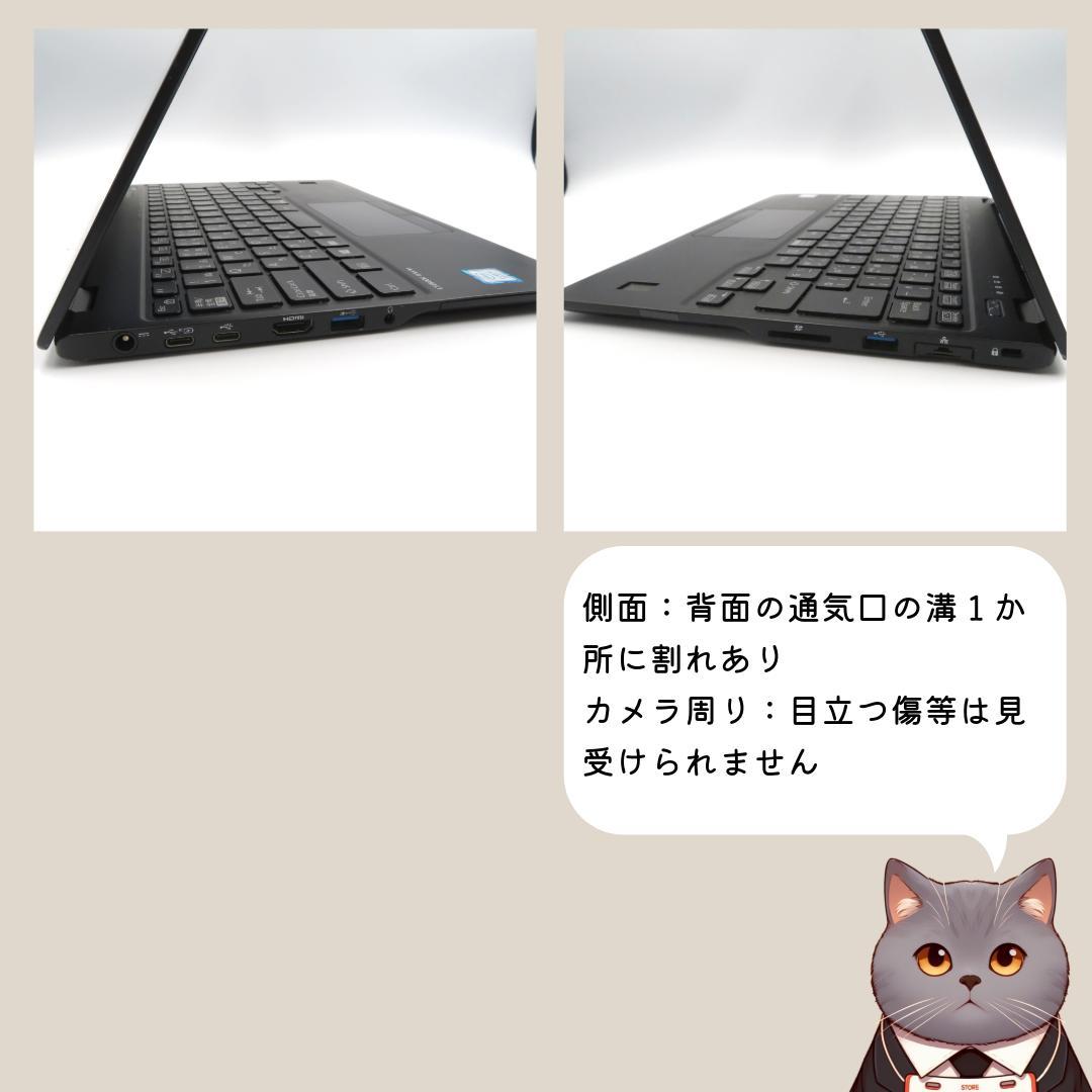 富士通 LIFEBOOK