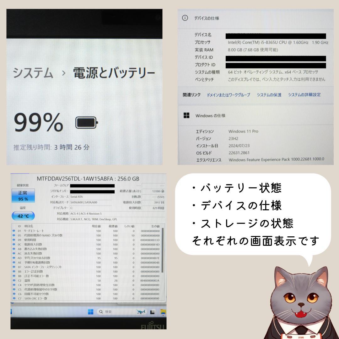 LIFEBOOK
