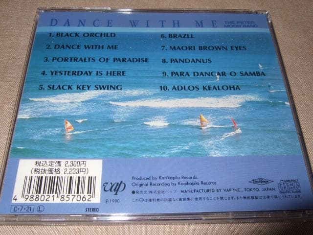 PETER MOON BAND,ピーター・ムーン・バンド,AOR,ハワイ The Aloha Friday Conversation: Fresh Sounds From the Vintage