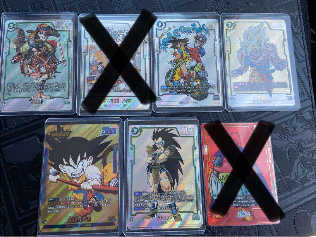 ドラゴンボールカード　フュージョンワールド　マンガブースター　パラレルセット