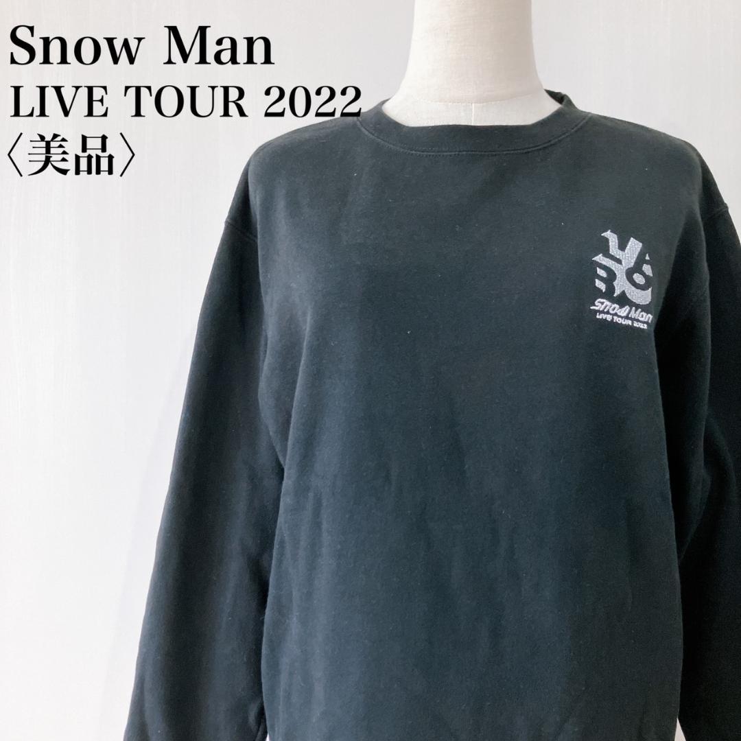 【お1人様1点限り】 Man Snow 美品】 LIVE メルカリ - スノラボスウェット 2022 TOUR その他