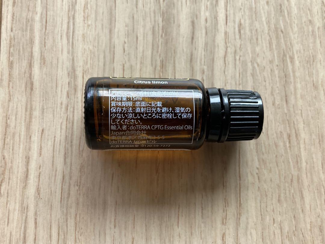 開封済み】doTERRA Lemon ドテラ レモン 15ml - メルカリ